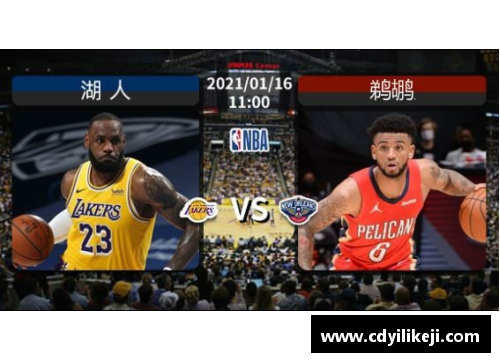 HB火博体育灰熊坚守主场晋级，鹈鹕乘胜追击：NBA季后赛的精彩对决